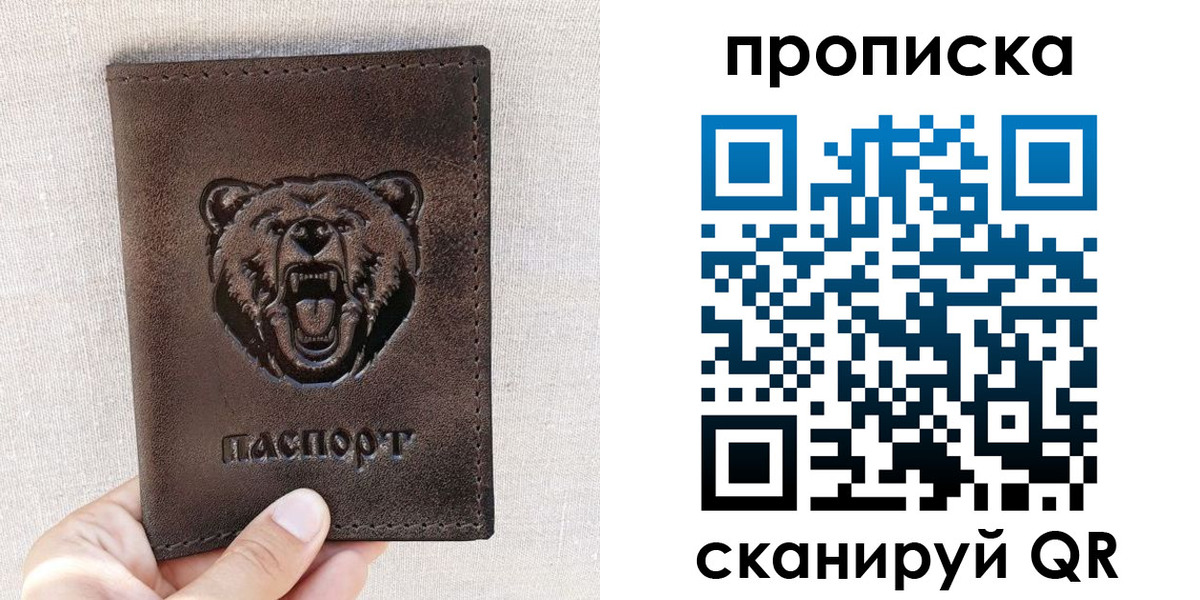 регистрация для школы в Заволжье