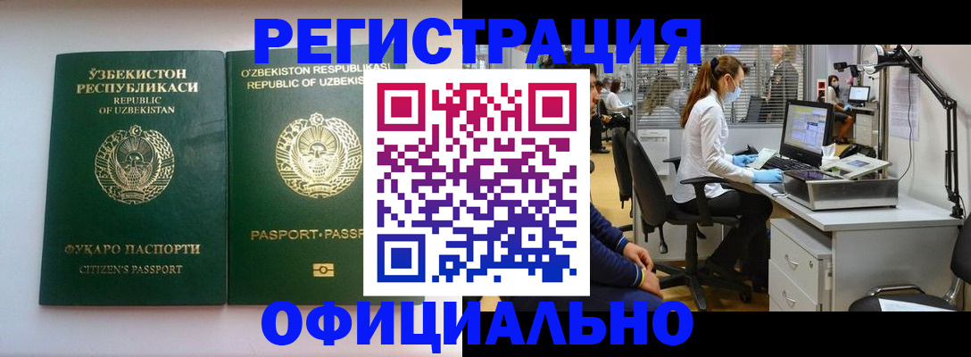 прописка для военкомата в Заволжье