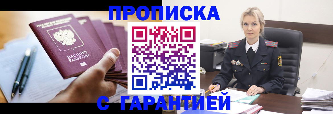 регистрация для дет. сада в Заволжье