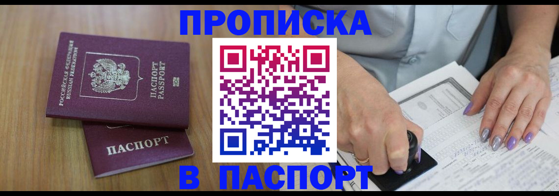 пропишу в квартире в Заволжье