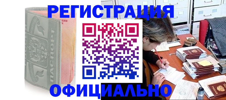 пропишу в квартире в Заволжье